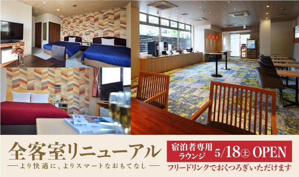 Hotel New Gaea Yakuin Fukuoka  Exterior photo
